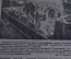 Журнал "Огонек", N 37 от 11 сентября 1927 года. Немецкие оккупанты в Киеве, Строительство Столешники