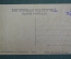Открытка старинная "Самара. Пристани". Изд. Суворина, 1917 год. Российская Империя.