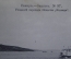 Открытка старинная "Самара. Уходящий пароход Общества Надежда". Шерер, 1905 г. Российская Империя.