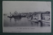 Открытка старинная 