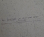 Открытка старинная "Вольск. Пристань пароходного общества Русь". Изд. Лошкарев. Российская Империя.