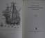 Книга "Das Hanseschiff im ausgehenden 15". Парусники чертежи Генрих Винтер. На немецком 1975 г. #K2