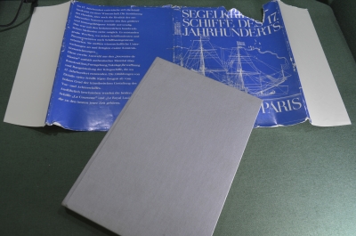 Книга "Segelkriegs - Schiffe des 17 jahrhunderts". Парусники военные 17 века. На немецком 1975 г #K2