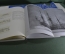 Книга "Segelkriegs - Schiffe des 17 jahrhunderts". Парусники военные 17 века. На немецком 1975 г #K2