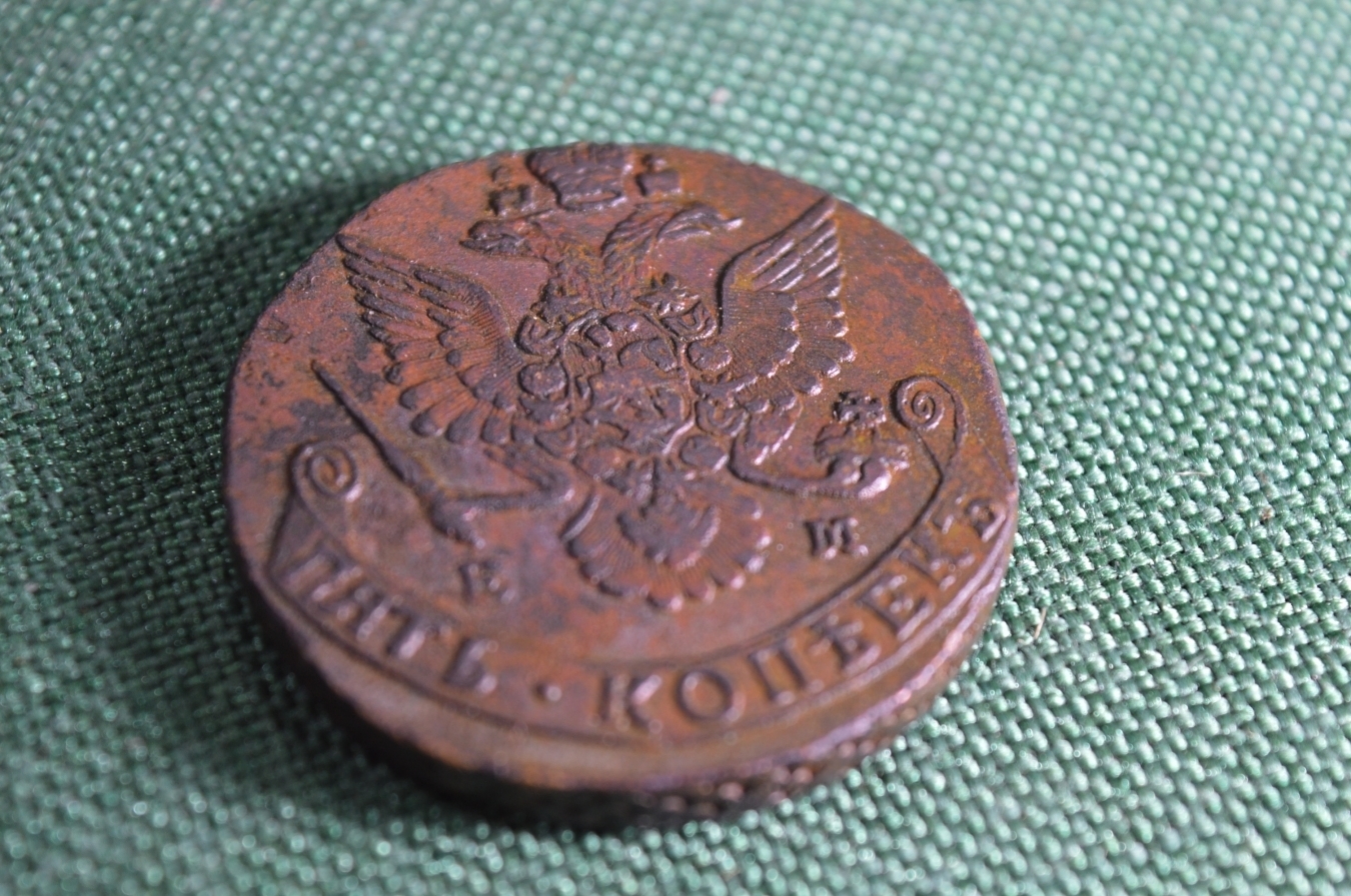 коллекция пятаков екатерины. сколько стоят пятаки екатерины. сколько стоят пятаки екатерины. медный пятак екатерины 2. екатериновский пятак 1763.
