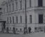Открытка старинная "Пермь. Обвинская улица. Государственный банк". Синакевич. Российская Империя.