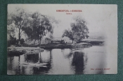 Открытка старинная 