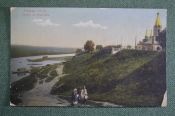 Открытка старинная 