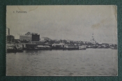 Открытка старинная 