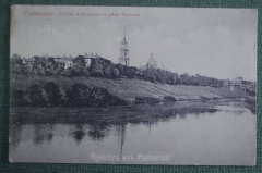 Открытка старинная "Рыбинск. Гавань и бульвар с реки Черемхи". N 632. Российская Империя. #O3