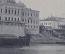 Открытка старинная "Рыбинск. Вид Биржи в Волги". Изд. Суворина. Российская Империя. #O3