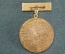 Знак "7 января 1979 Победа Свержение Пол Пота Камбоджийско-Вьетнамский конфликт". Камбоджа.