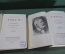 Книга "Избранные произведения". В. Гюго. В 2-х томах. СССР. 1952 год. #K7