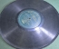 Пластинка патефонная "Воля. Все я глазки проглядела". Zonophone Record.