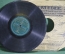 Пластинка патефонная "Воля. Все я глазки проглядела". Zonophone Record.