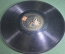 Пластинка патефонная "Дин-Динь-Динь. Ветерок". Amour Gramophone Record.
