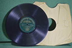 Пластинка патефонная "Бальная лезгинка. Кэк - Уок". Zonophone Record.