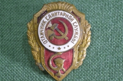 Знак, значок военный "Отличник санитарной службы". Тяжелый металл, эмали. Армия. СССР. #2