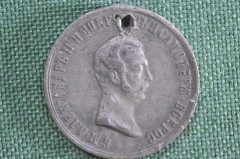 Медаль памятная "В память освобождения крестьян, 1861 год. Александр II". Легкий металл.