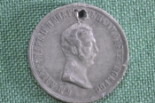 Медаль памятная 