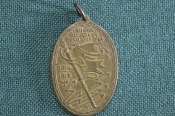 Медаль 1 мировая война, 1914 - 1918 гг. Флаги, стрелы. Hosaeus. Германия. Медаль 1 мировая война, 1914 - 1918 гг. Флаги, стрелы. Hosaeus. Германия.