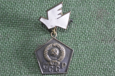 Знак, значок "Фестиваль, голубь мира". СССР. Подвесной.