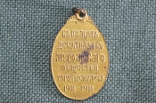Жетон В память десятилетия Муромского общества хоругвеносцев. 1901 - 1911, Муром. Тяжелый металл.