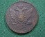 5 копеек 1759 года (пять копеек). Елизавета I, медь (Елизаветинский пятак).