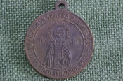 Медаль памятная 