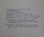 Альбом "Военные самолеты СССР". Гл. Упр. Военных Воздушных Сил Красной Армии. Воениздат 1941 г. #K1
