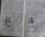 Книга "Игры для подростков". Улица, дом. Множество иллюстраций. Париж, 1866 год. На французском.