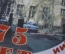 Тарелка "Поликлиника N 1 Управления делами Президента РФ, 75 лет". Фарфор. Дулево.