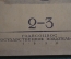 Журнал "Искусство в школе". Номер 2-3 за 1930 год. Главсоцвос.