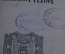 Книга "Проблема пола, половые авторы и половой герой". Петр Пильский. СПБ, "Освобождение", 1909 год.