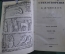 Книга "Стихотворения В. Жуковского". Том 8, Одиссея, I-XI песни. СПБ, 1848 год. #K13