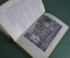 Книга "Пушкинская Москва, Путеводитель". Издательство "Московский рабочий", 1937 год. #K13