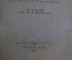 Книга "Пушкинская Москва, Путеводитель". Издательство "Московский рабочий", 1937 год. #K13