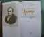 Книга "Собрание сочинений". Фенимор Купер. В 7-ми томах. СССР. 1982 год.