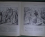 Библия в иллюстрациях, Юлиус Шнорр фон Карольсфельд. Die Bibel in Bildern. Лейпциг, 1860 год.