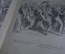 Библия в иллюстрациях, Юлиус Шнорр фон Карольсфельд. Die Bibel in Bildern. Лейпциг, 1860 год.