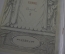 Книга "Мастера театра в образах Шекспира". Сборник, выпуск II. Всеросс. Театральное общество, 1939 г