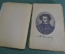 Книга "Вся Россия. А.С. Пушкин, в его сочинениях". Дубовицкий. Иогансон. Киев Харьков, 1899 г. #K13