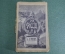 Книга "Вся Россия. А.С. Пушкин, в его сочинениях". Дубовицкий. Иогансон. Киев Харьков, 1899 г. #K13