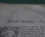 Книга, путеводитель "Вся Москва в кармане". С иллюстрациями. Изд. Преснова, 1873 год.