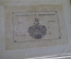 Книга "Стихотворения Константина Романова 1879 - 1885 гг." второе издание. Санкт-Петербург 1889 год.