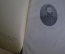 Книга "А.Д. Михайлов". Биографическая библиотека, М. Клевенский. Москва, ГИЗ, 1925 год. #K13
