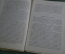 Книга "Чарльз Ляйелль. Его жзнь и научная деятельность" М.А. Энгельгардт. Серия ЖЗЛ СПБ 1892 г. #K13