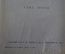 Книга "Полное собрание сочинений Мольера Жан-Батиста, тома 3-4". Издание Маркс, 1913 год. #K13