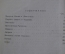 Книга "Алексей Толстой. Собрание сочинений, т III". Под старыми липами, рассказы. Недра 1930 г. #K13