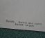 Открытка старинная "Казань. Вокзал железной дороги". Изд. Суворина. Российская Империя.